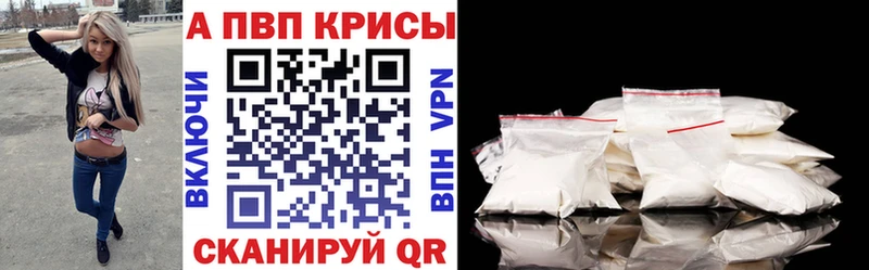 Купить закладку АМФЕТАМИН  Альфа ПВП  Меф  COCAIN  ГАШИШ  Сурск