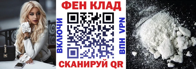 Купить закладки  Сурск  АМФ VHQ 