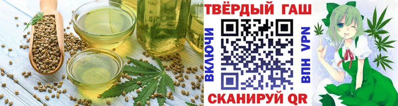 Печенье с ТГК конопля  Купить  Сурск 