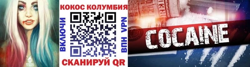 Cocaine FishScale Сурск