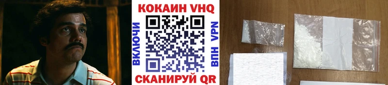 Кокаин Перу  Купить где  Сурск 