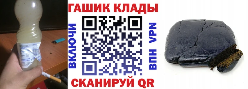 Купить закладки  Сурск  ГАШИШ гашик 