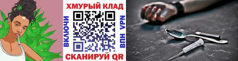 ГЕРОИН белый  Купить  Сурск 
