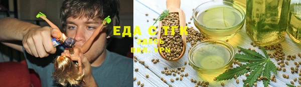 спиды Кулебаки