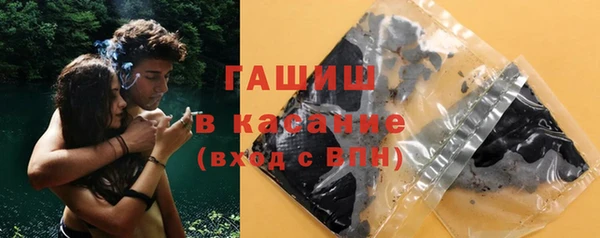 спиды Кулебаки
