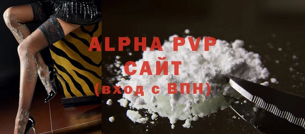 спиды Кулебаки