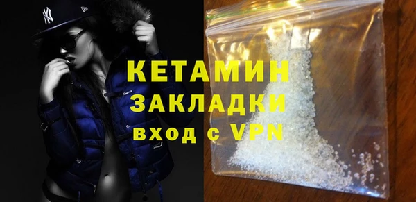 спиды Кулебаки