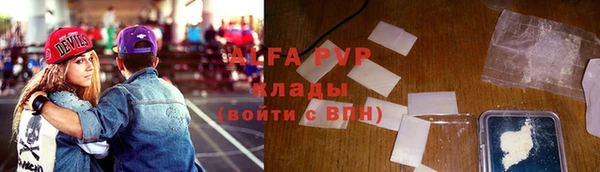 наркотики Куйбышев