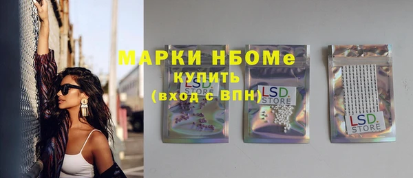 спиды Кулебаки