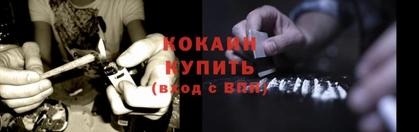 спиды Кулебаки