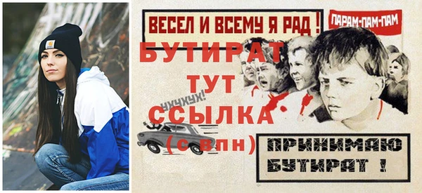 спиды Кулебаки