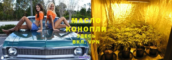 наркотики Куйбышев