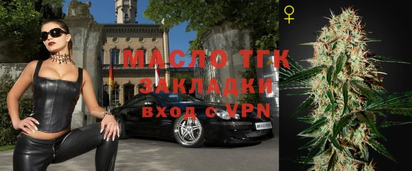наркотики Куйбышев