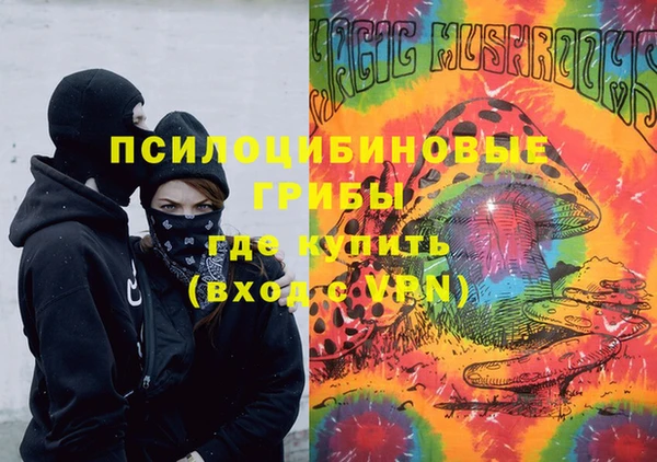наркотики Куйбышев