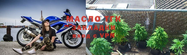 спиды Кулебаки