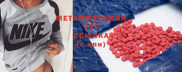 спиды Кулебаки