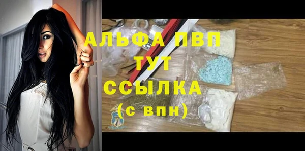 спиды Кулебаки