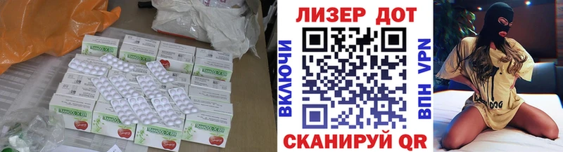 LSD-25 экстази кислота  Купить  Сурск 