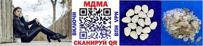 МДМА Molly  Купить где  Сурск 
