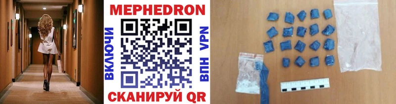 Купить  Сурск  МЯУ-МЯУ 4 MMC 