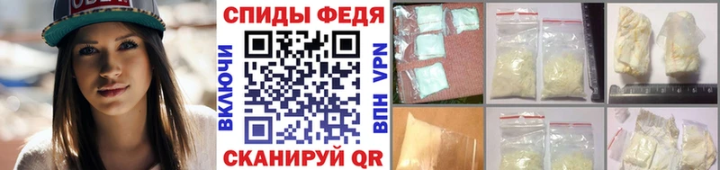 Первитин Methamphetamine  Купить закладки  Сурск 