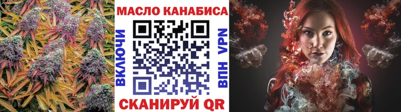 Дистиллят ТГК концентрат  Купить где  Сурск 